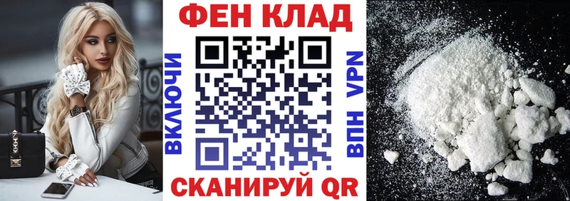 АМФ Розовый  OMG   Новопавловск 