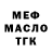 Дистиллят ТГК вейп с тгк Fierce CrazyToad