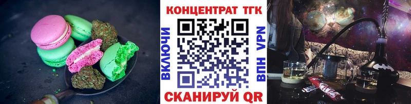 Canna-Cookies конопля  купить наркотики сайты  Новопавловск 