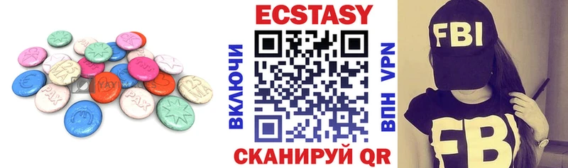 Экстази MDMA Новопавловск