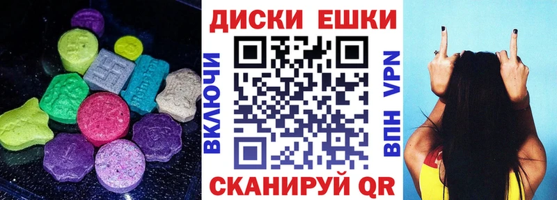 Ecstasy VHQ  где купить наркоту  Новопавловск 