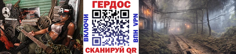 ГЕРОИН хмурый  Новопавловск 