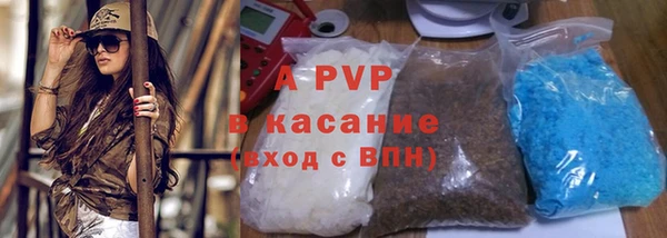 герыч Абдулино