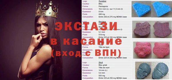 ECSTASY Абинск