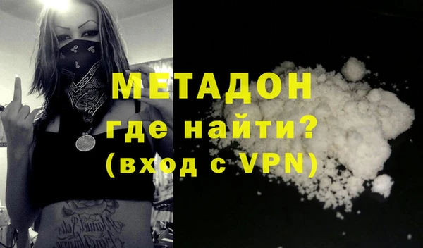 ECSTASY Абинск