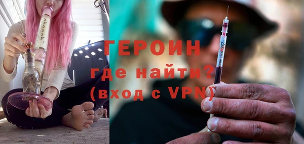 прущие грибы Ростов
