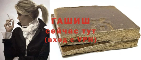 бутик Рославль