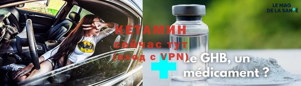 ECSTASY Абинск