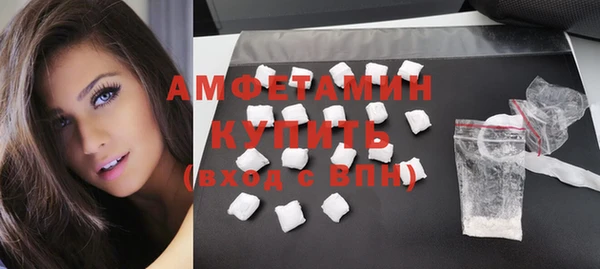 молекула духа Абаза