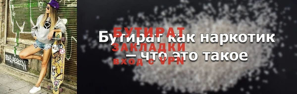 дживик Алексин