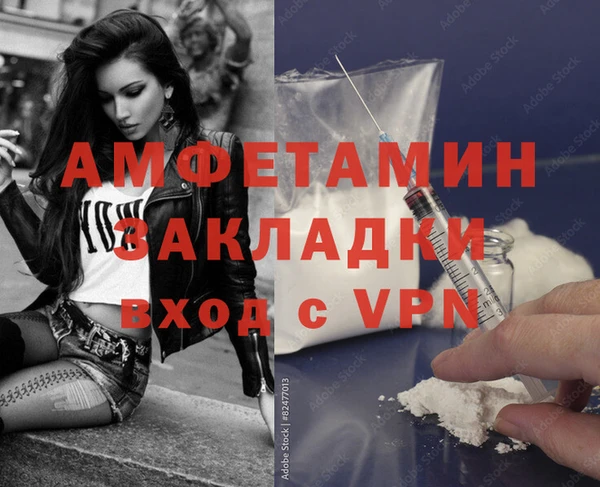 молекула духа Абаза