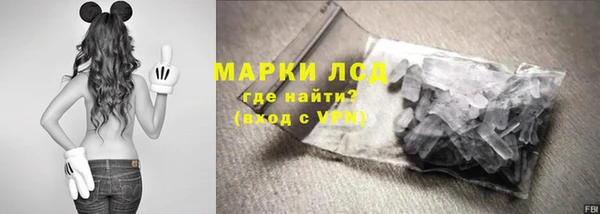 герыч Абдулино