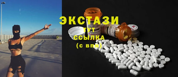 бутик Рославль