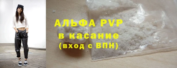 прущие крисы Алексеевка
