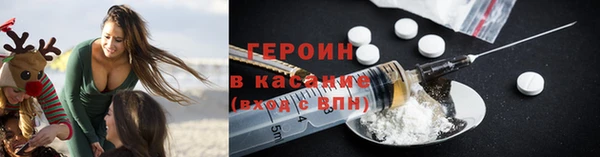 ECSTASY Абинск