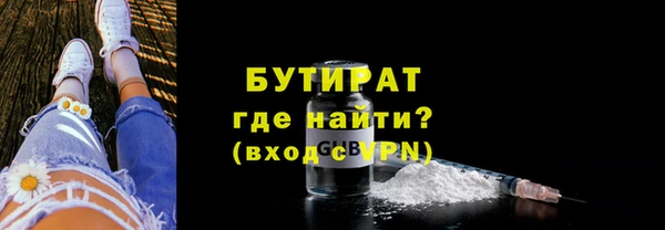 бутик Рославль