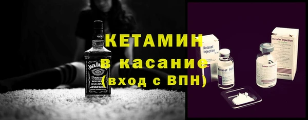 ECSTASY Абинск