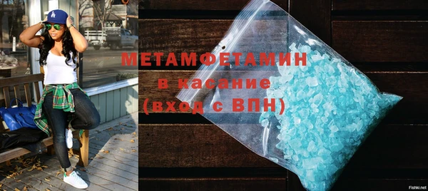 ECSTASY Абинск