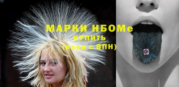 герыч Абдулино