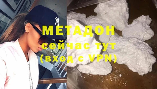 молекула духа Абаза