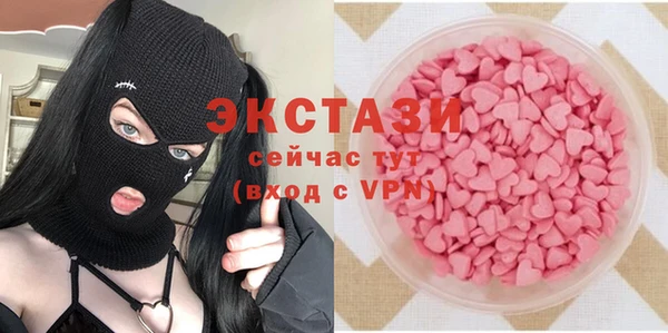 молекула духа Абаза