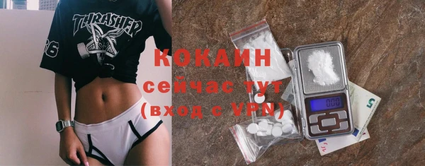 молекула духа Абаза