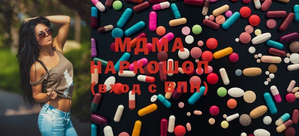 молекула духа Абаза