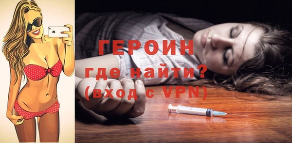 герыч Абдулино