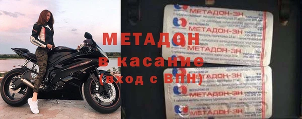 ECSTASY Абинск