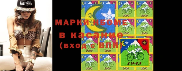 ECSTASY Абинск