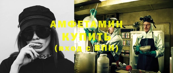 молекула духа Абаза