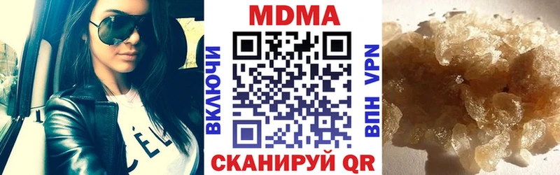 MDMA молли  наркошоп  Новопавловск 