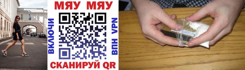 Мефедрон мука мега вход Новопавловск