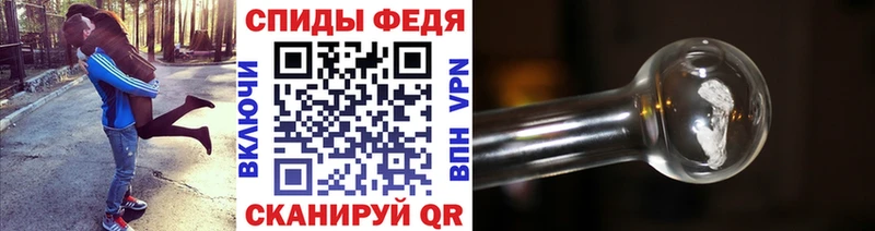 Метамфетамин мет  ОМГ ОМГ ССЫЛКА  Новопавловск 