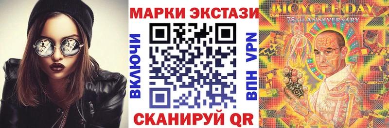 Наркотические марки 1,8мг где можно купить наркотик Новопавловск