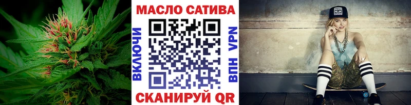 ТГК гашишное масло  Новопавловск 