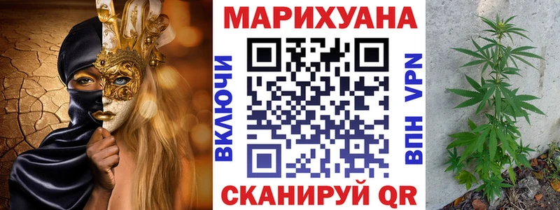 Конопля индика  блэк спрут зеркало  Новопавловск  купить наркотик 